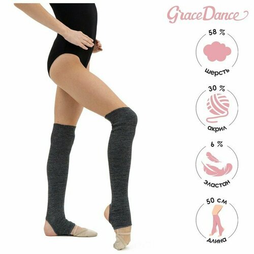      Grace Dance 1,  50 ,   (  7 )