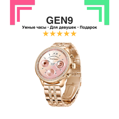 Умные смарт smart часы watch для девушек GOLDEN LADY прекрасный подарок для леди золотые 299900₽