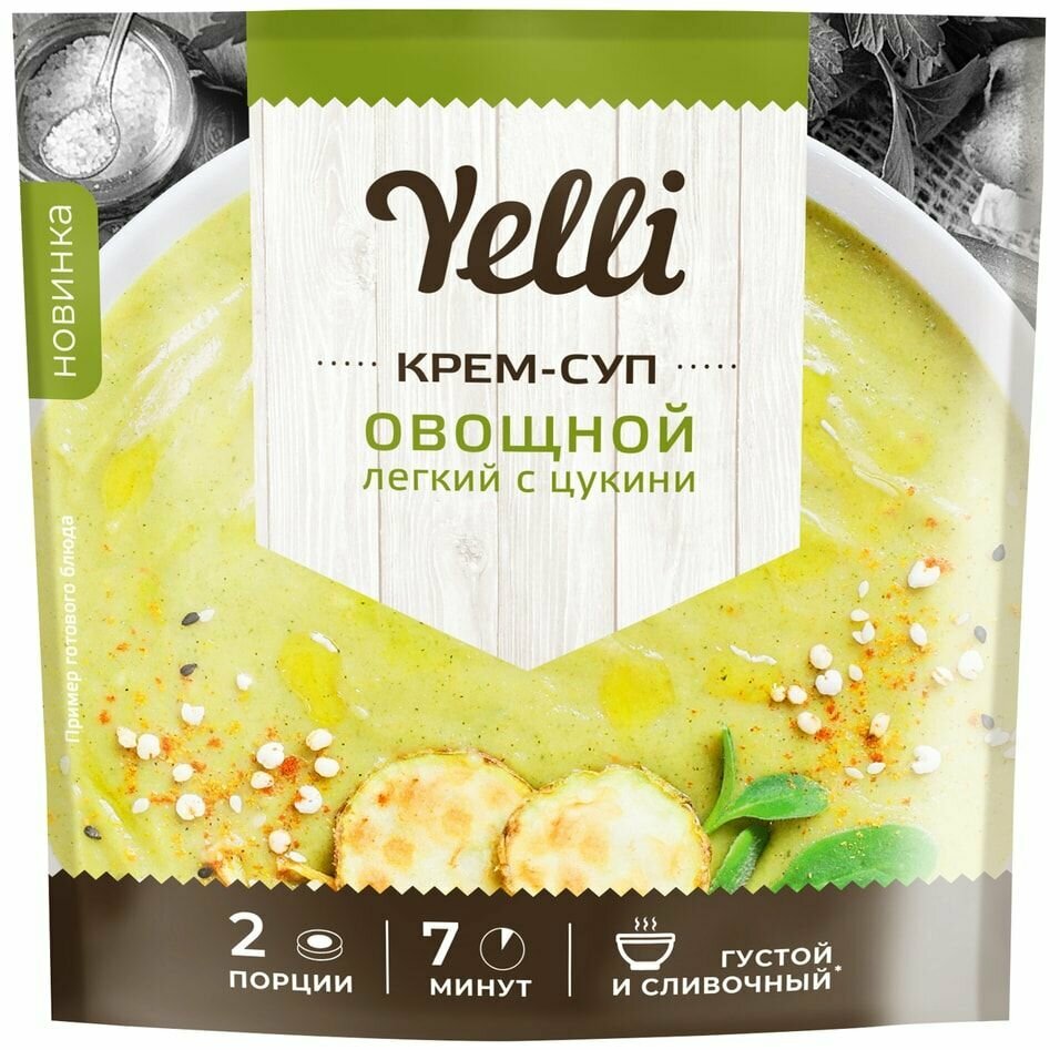 Крем-суп Yelli овощной легкий с цукини 70г х 3шт