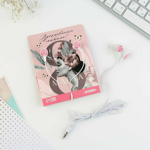 Наушники вакуумные на открытке Вдохновляйся мечтами модель RX-3 комплект из 11 шт 242900₽