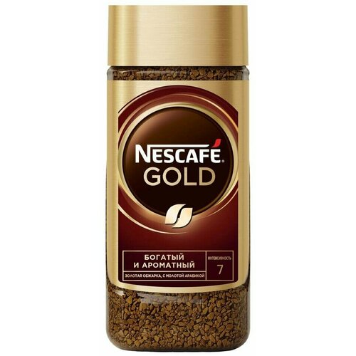 Кофе молотый в растворимом Nescafe Gold 95г 2шт
