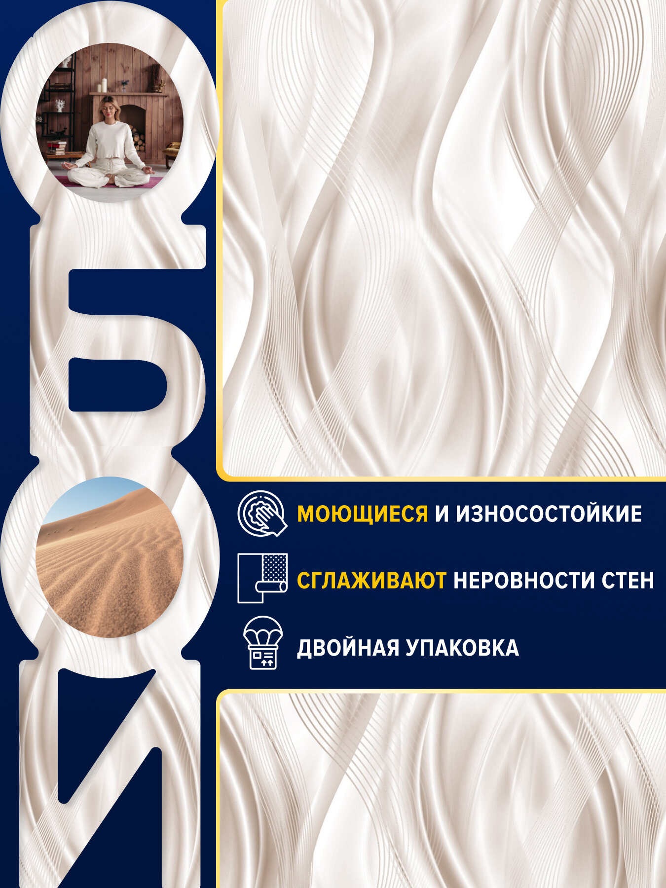 фото Обои гомель Диамант 7113 -2 Фон гор. тисн.1,0610м беж