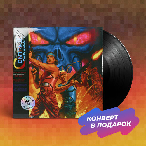 Виниловая пластинка Konami Kukeiha Club - CONTRA III: THE ALIEN WARS OST (LP) виниловая пластинка konami kukeiha club contra iii the alien wars ost lp