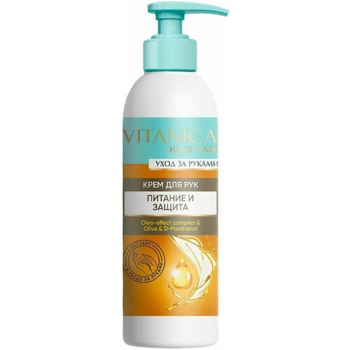 Крем для рук Vitanica Питание и защита 200мл