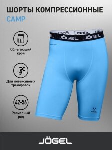 Шорты спортивные Jogel