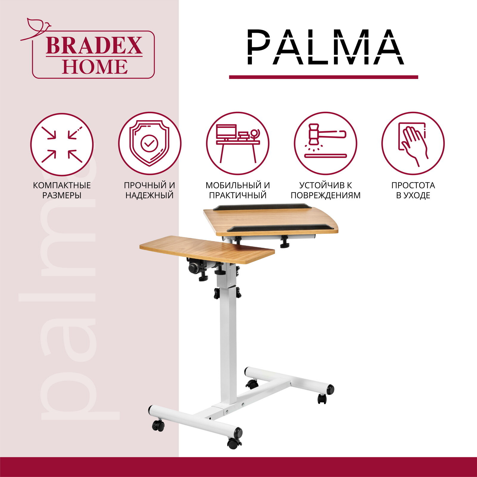 Подставка для ноутбука Palma Bradex Home FR 0685 (DK) - фото №5