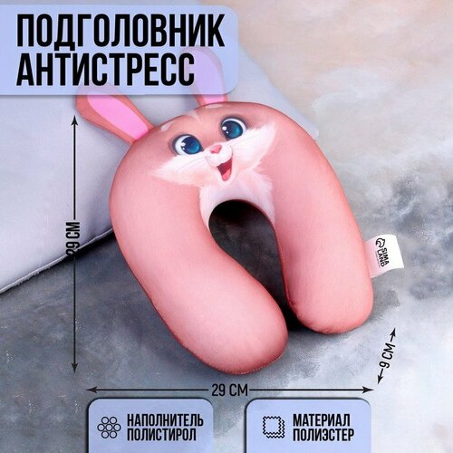 фото Дорожный набор mni mnu, розовый