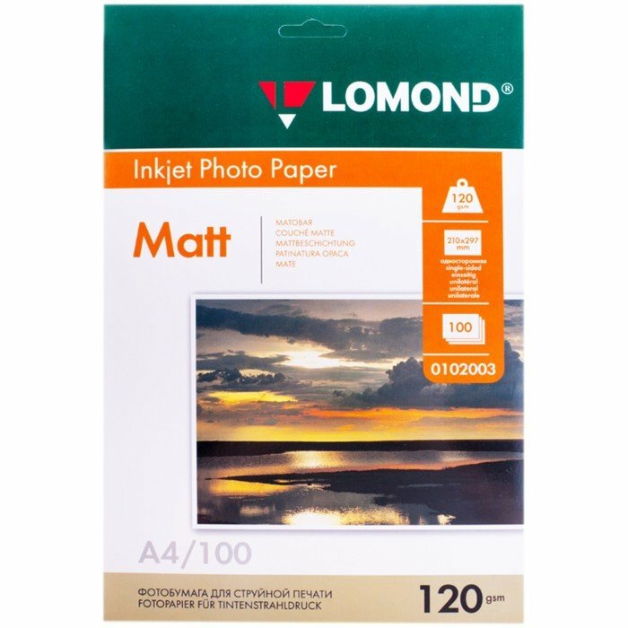 Фотобумага для струйной печати А4 100 листов LOMOND 120 г/м2 односторонняя матовая (комплект из 2 шт)