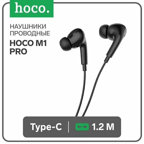 Наушники Hoco M1 Pro, проводные, вакуумные, микрофон, Type-C, 1.2 м, черные (комплект из 3 шт)