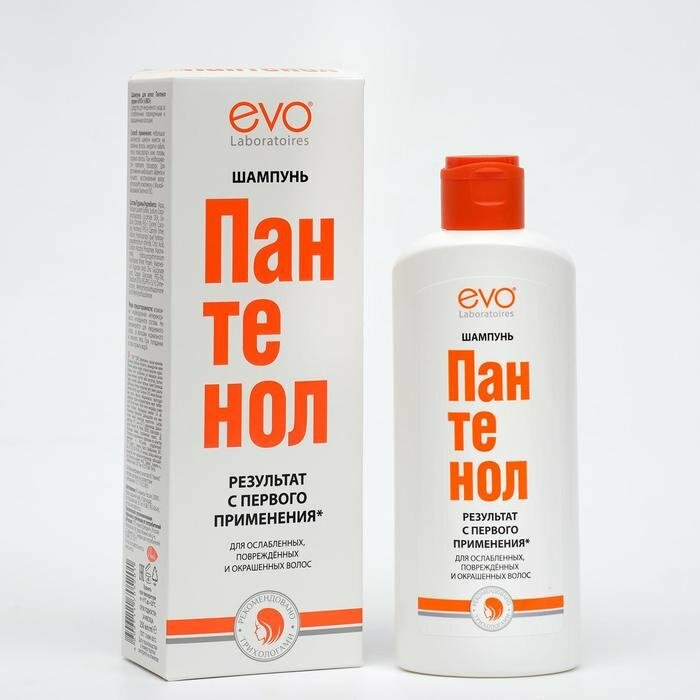 Шампунь "EVO", "Пантенол", для ослабленных, поврежденных, окрашенных и сухих волос, 250 мл (комплект из 2 шт)