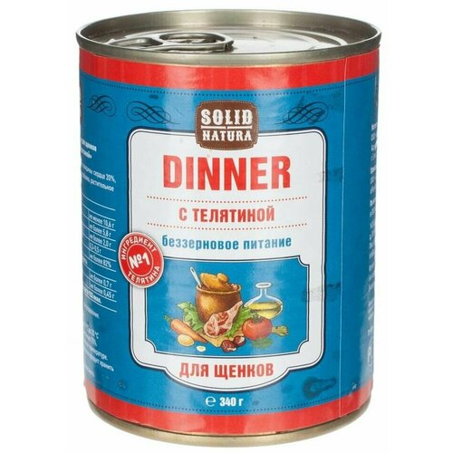 Влажный корм для щенков Solid Natura Dinner Телятина 340г х3шт