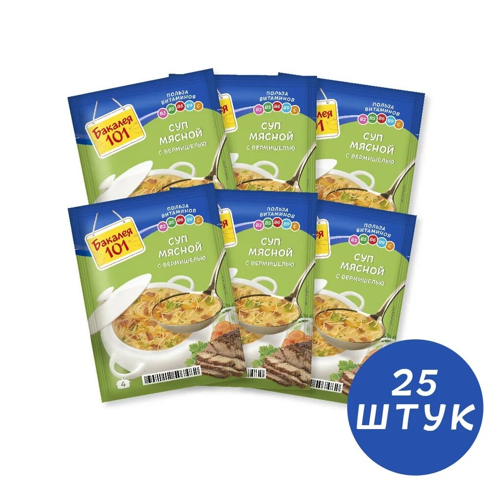 Бакалея 101 — купить по низкой цене на Яндекс Маркете