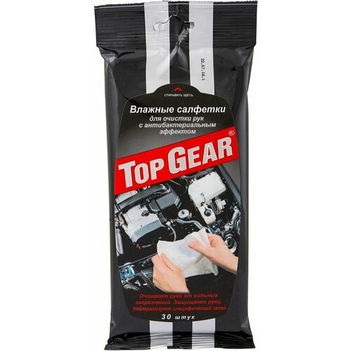 Салфетки влажные Top Gear для рук антибактериальные 30шт х2шт