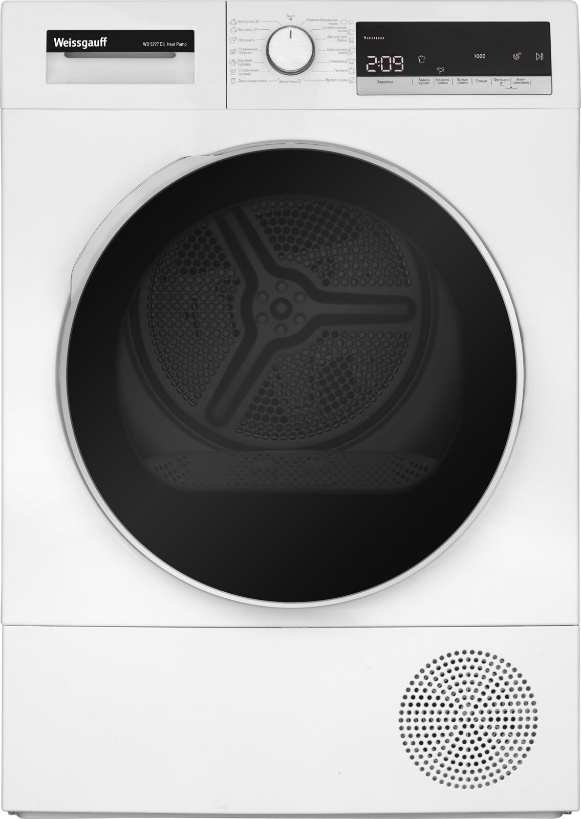 Сушильная машина Weissgauff WD 5297 DS Heat Pump белый макс. загр. 7кг