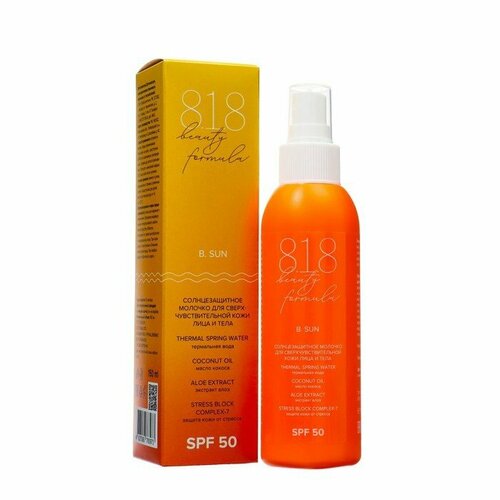 Солнцезащитное молочко для кожи лица и тела 818 beauty formula estiqe SPF 50, 150 мл (комплект из 2 шт) солнцезащитное молочко для кожи лица и тела 818 beauty formula estiqe spf 50 150 мл