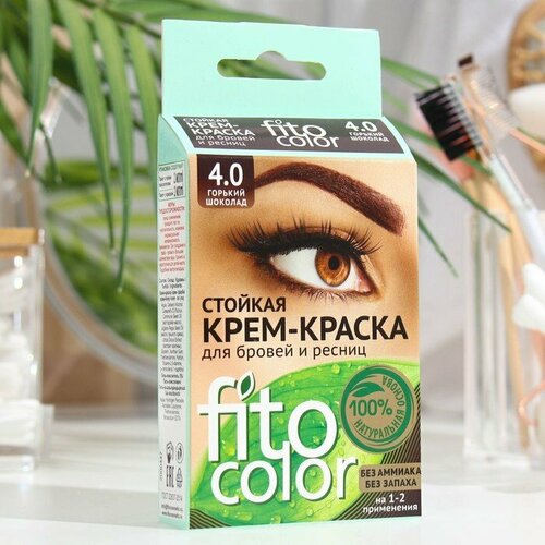 Стойкая крем-краска для бровей и ресниц Fito color, цвет горький шоколад (на 2 применения), 2х2 мл (комплект из 14 шт)