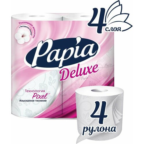 Туалетная бумага Papia Deluxe 4 рулона 4 слоя х3шт туалетная бумага papia 4 рулона 4 слоя х3шт