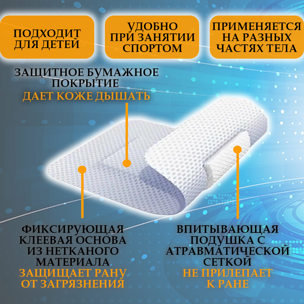 Лейкопластырь Тенерис T-Пор фикс. н/ткан 20х10см Фармлайн Лтд - фото №4