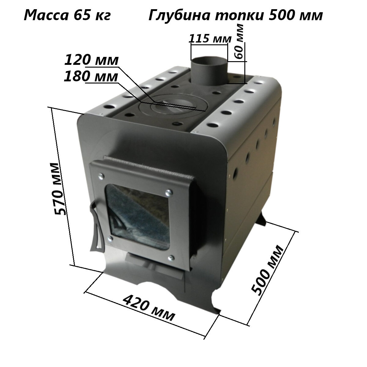 Печь отопительная 1ВПК Герда 100 со стеклом дровяная 100 м3 - фотография № 3