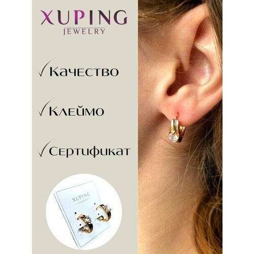 фото Серьги конго xuping jewelry, фианит, золотой