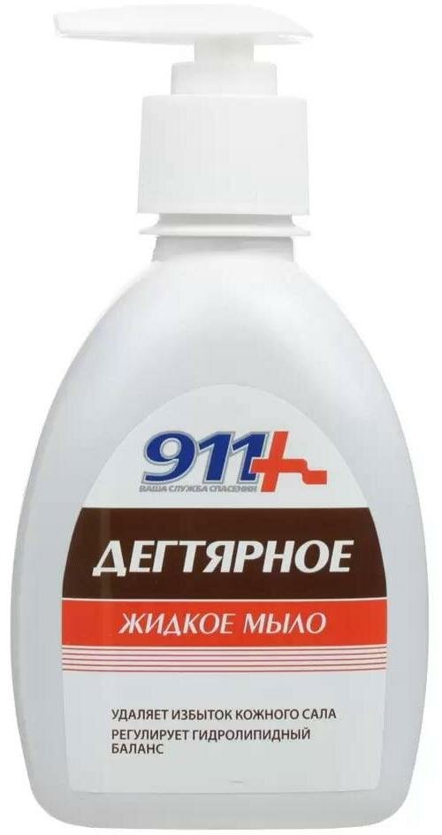 911 мыло Дягтярное, 250 мл