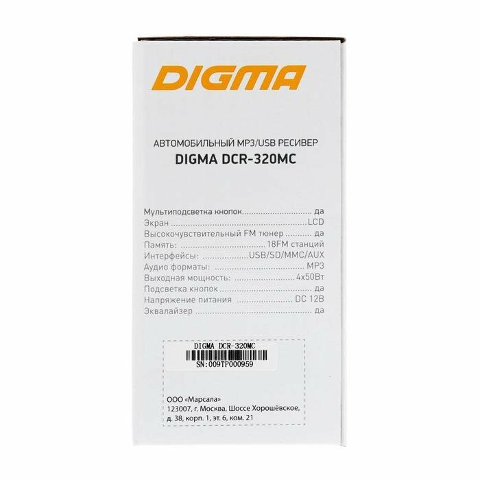 Автомагнитола DIGMA , USB, SD/MMC - фото №17