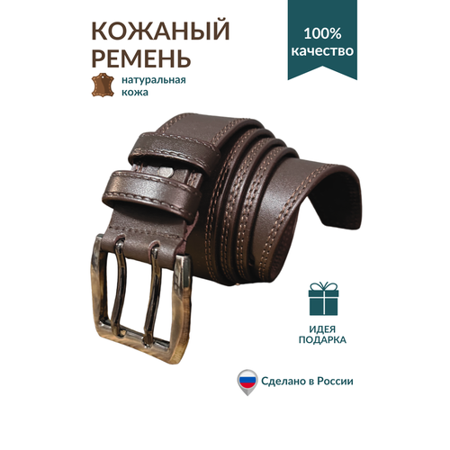 фото Ремень , размер 110, коричневый про отдых