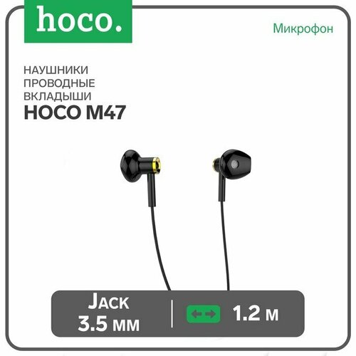 Наушники Hoco M47, проводные, вкладыши, микрофон, 3.5 мм, 1.2 м, черные (комплект из 4 шт)