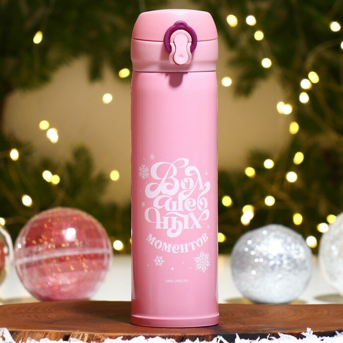 фото Термос "Волшебства" розовый, 450 мл