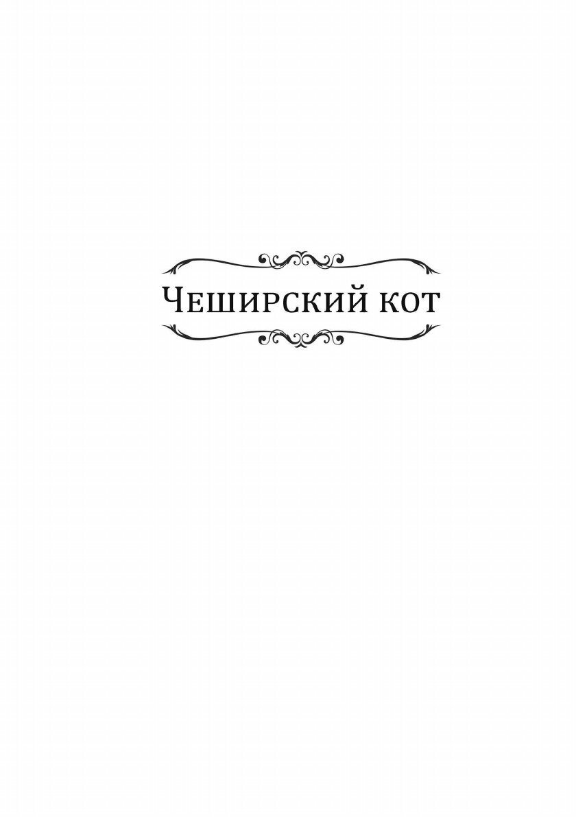 Азбука природы (Марвика) - фото №3