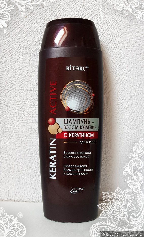 Шампунь Витэкс Keratin Active для восстановления волос с кератином, 400 мл