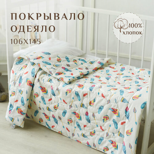 Одеяло для малыша, покрывало детское, хлопок 100%, 106х145, стеганное одеяло покрывало matex фаворит сезона