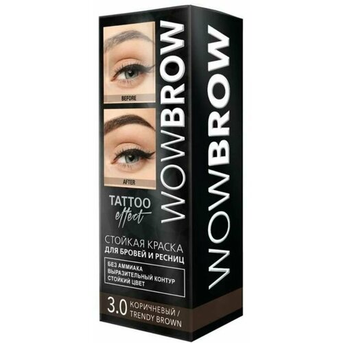 Fara Стойкая краска для бровей и ресниц Wow Brow, с эффектом татуажа , 3.0 коричневый, 30 мл