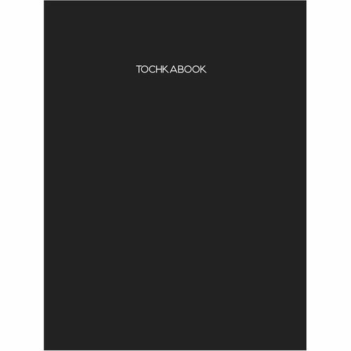 Точкабук 467-0-159-06339-1 Large Чёрный 50300₽