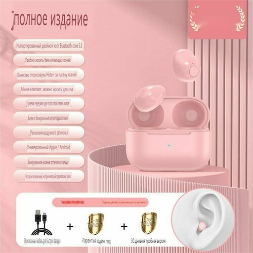 Беспроводные наушники TWS с низким задержкой и высокой радиусом действия 438200₽