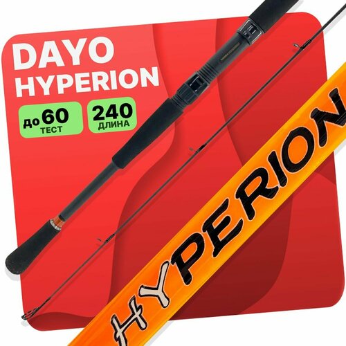 фото Спиннинг dayo hyperion 30-60 гр 240 см
