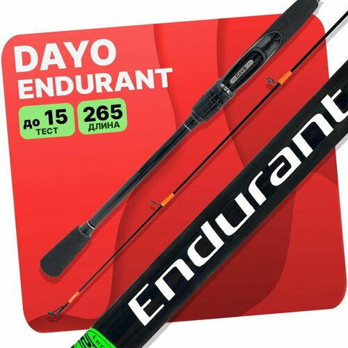 спиннинг штекерный dayo endurant 2 65м 4 15гр рыболовный для рыбалки Спиннинг DAYO ENDURANT C.W. 4-15гр 2.65м