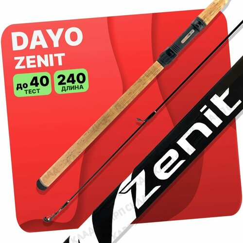 Спиннинг DAYO ZENIT штекерный 10-40гр 2.4м