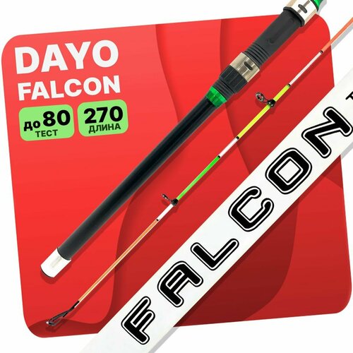 фото Спиннинг телескопический бортовой dayo falcon tele boat c.w. 20-80 гр, 270 см
