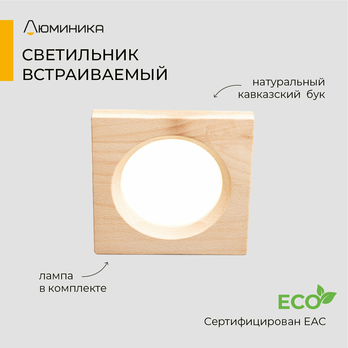 Светильник потолочный встраиваемый точечный спот gx70 - фотография № 1