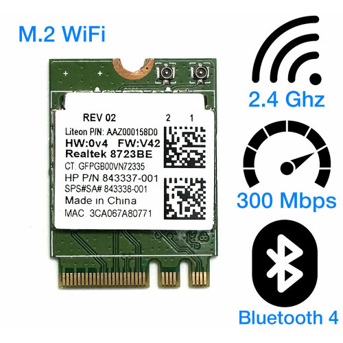 Адаптер WiFi Realtek RTL8723BE (M.2, N, 300 Mbit/s, 2.4 Ghz, Bluetooth 4.0)