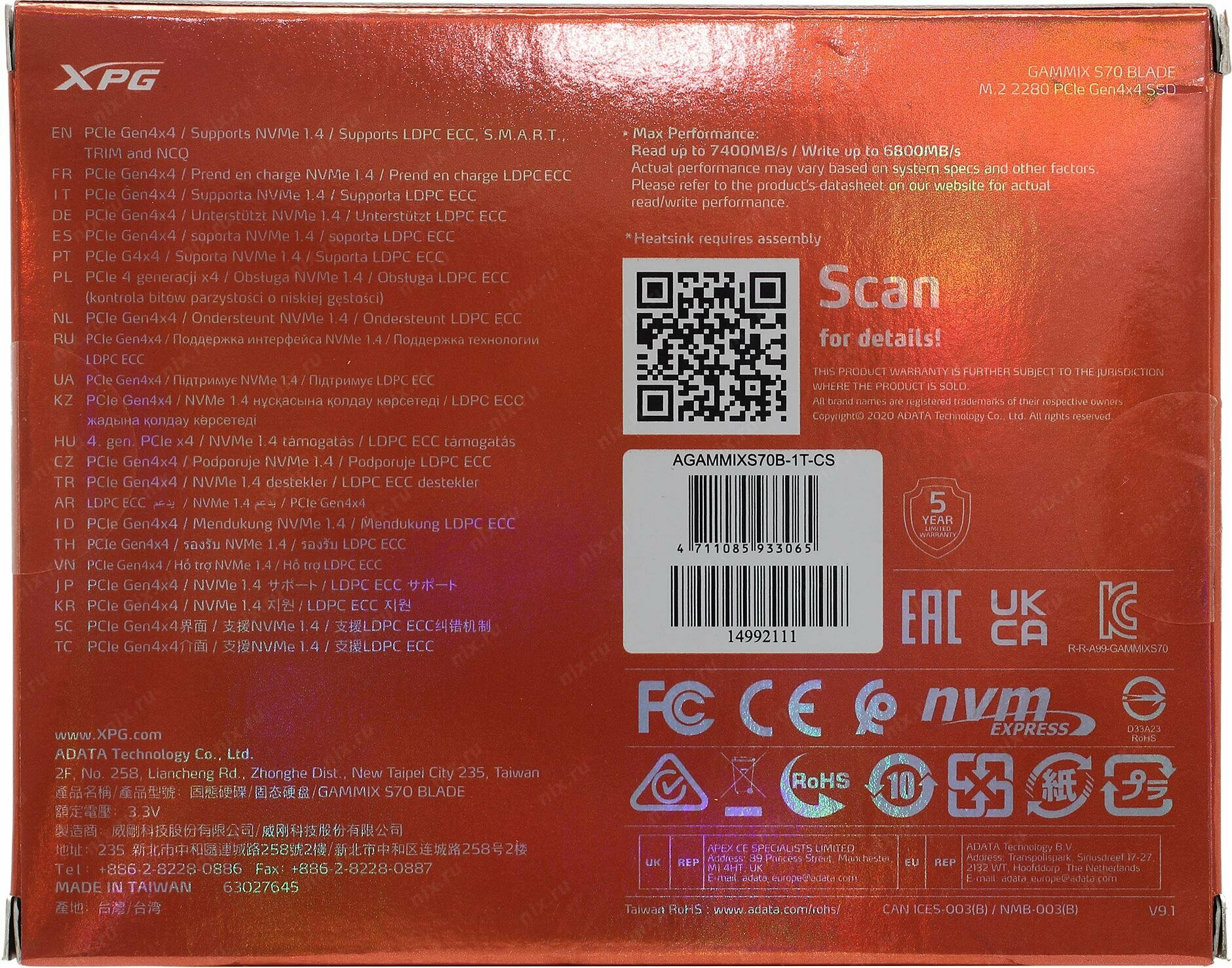 SSD накопитель A-Data XPG Gammix S70 Blade 1ТБ, M.2 2280, PCI-E x4, NVMe - фото №20
