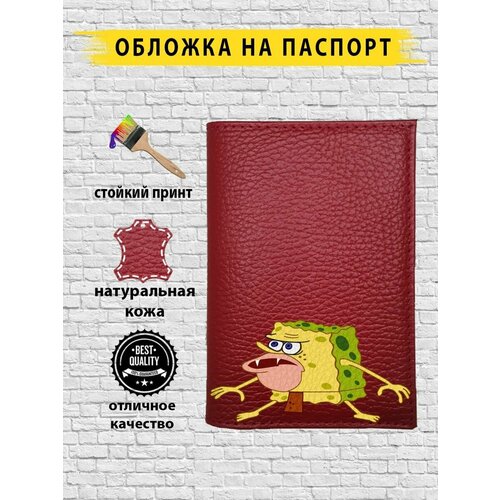 Обложка для паспорта  SPONGBOB.RED, красный