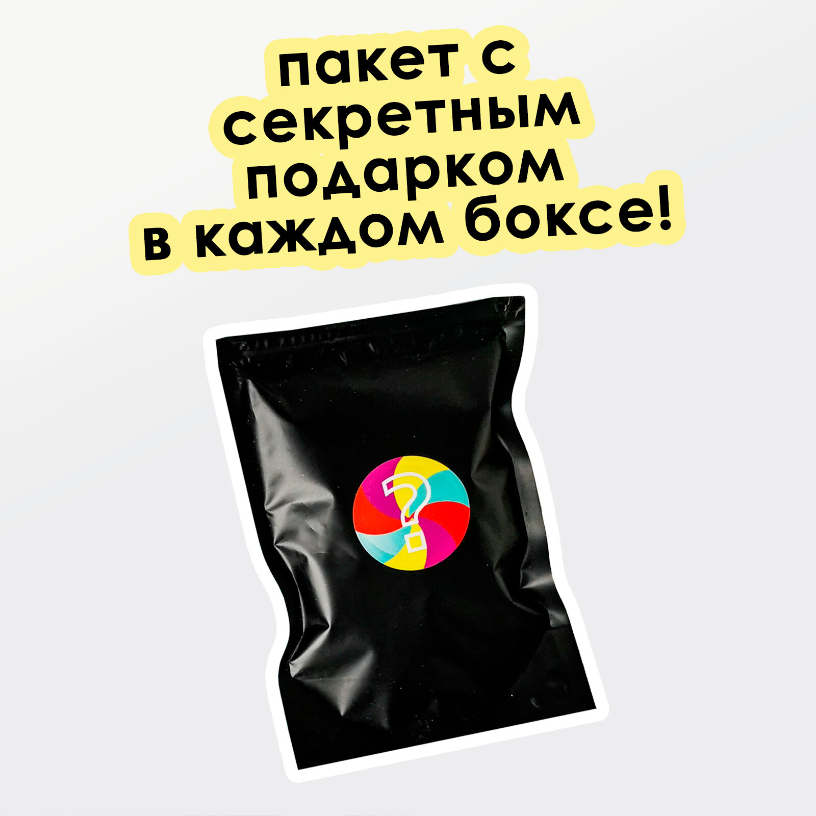 Красти Бокс «Original»