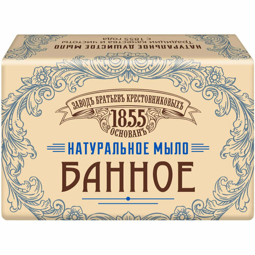 Мыло туалетное ЗБК Традиционное Банное, 190г