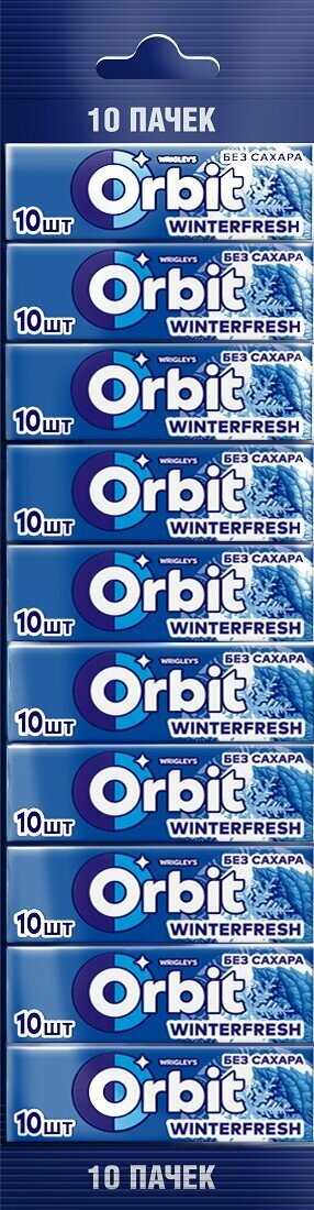 Жевательная резинка Orbit Winterfresh 10шт* 13.6г - фото №4