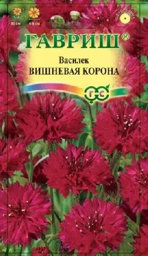 Василек Вишневая корона семена Гавриш 02г