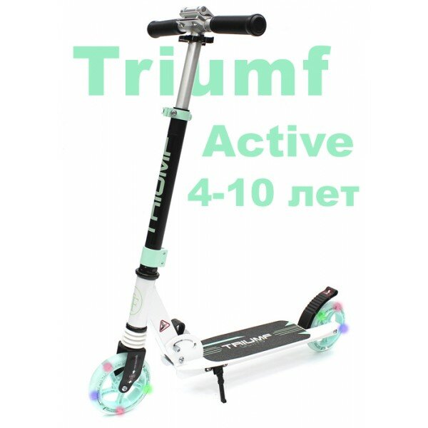 Самокат Triumf Active SKL-041L 2023 мятный