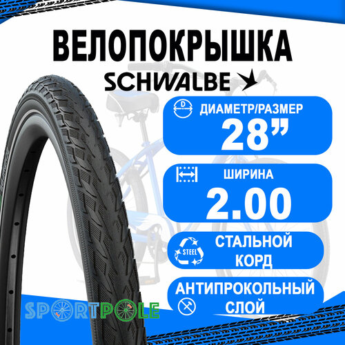 Покрышка 28x2.0 (50-622) 05-11159240.01 DELTA CRUISER PLUS PunctureGuard B/B-RT (светоотр полоса) GREEN HS431 SCHWALBE schwalbe покрышка schwalbe 40 559 spicer plus punctureguard twinskin b b rt hs442 green