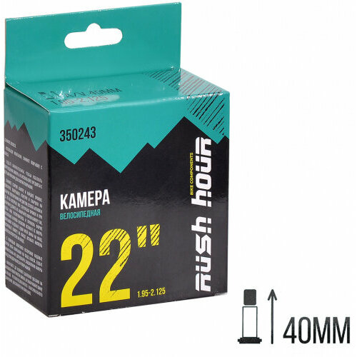 Камера велосипедная Rush Hour 22